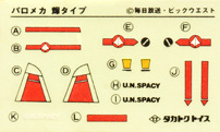 Stickers Sheet for White Battroid Valkyrie Parody Animation Mechanics