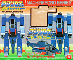 Box for Battlegyror Machine Robo