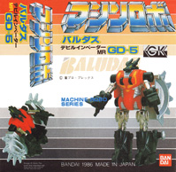 Example Machine Robo Series Revenge of Cronos Box