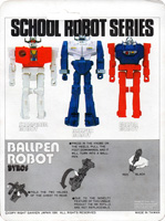 Byros Ballpen Robot Gakken Card Back