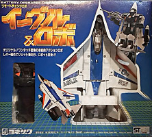 Eagle Robo Yonezawa Remote Change Robo