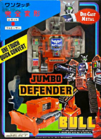 Japanese Box for Convertors Bull Super Defender