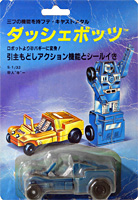Dune Buggy Dashbots Jian Quan Toy Bootleg on Card