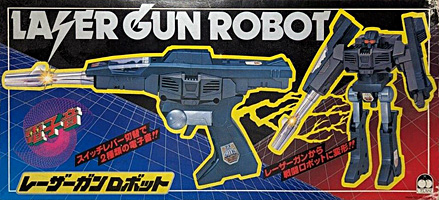 Lazer Gun Robot Cerise Boxed