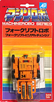 Forlift Robo MR-35 on Bandai Card